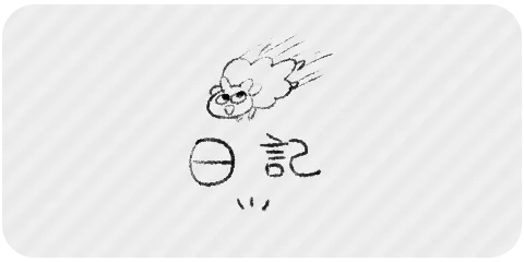 suiniwa｜